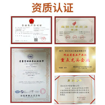 大汉口武汉热干面湖北特产干拌面非油炸碱水面方便面麻辣味4连包408g /粮油调味 /方便食品 /有料煮面 商品图5