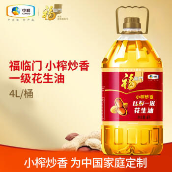 福临门 食用油 小榨炒香 压榨一级花生油 4L 中粮出品 /粮油调味 /食用油 /花生油 商品图5