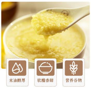 谷经百汇有机黄小米2斤 红谷小米 小黄米 月子米 东北五谷 当季新米 罐装 /粮油调味 /杂粮 /谷米类 商品图6