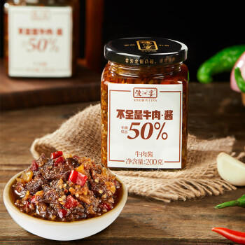 渡江宴 不全是牛肉酱 50%肉含量 调味料下饭菜拌饭拌面酱调味酱200g*1瓶 /粮油调味 /调味品 /中式酱料 商品图2