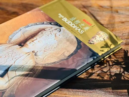 《法相之美》，作者：黄文昆，，摄影 陈志安，精装 / 181页 / 8k菊，艺术图书1993年4月初版。售价89.9元。 商品图1