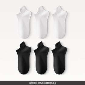 【6双装】 芬腾夏季95%棉防臭女士短袜 A-4551