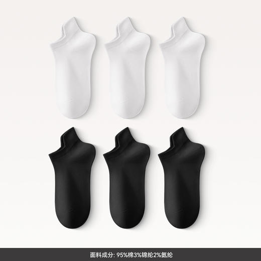 【6双装】 芬腾夏季95%棉防臭女士短袜 A-4551 商品图0