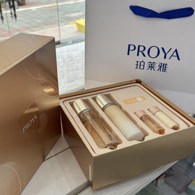 珀莱雅双抗精华液套盒抗初老去黄提亮抗皱补水乳面霜套装