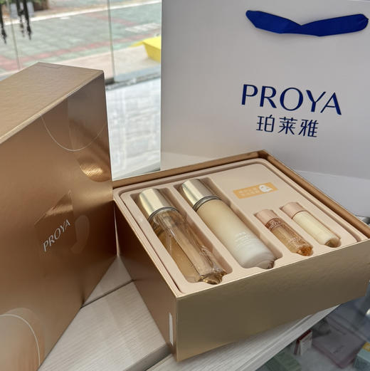 珀莱雅双抗精华液套盒抗初老去黄提亮抗皱补水乳面霜套装 商品图0