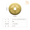 铜师傅《五子登科》吉语花钱 紫铜黄铜吊坠 佩戴祈福吉祥饰品挂件 商品缩略图6