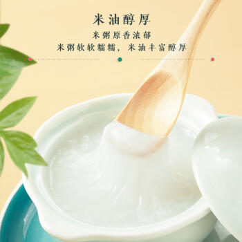 柴火大院 当季新米 五常粥米 4斤（东北大米 香米 杂粮伴侣 四斤） /粮油调味 /米 /粥米 商品图1