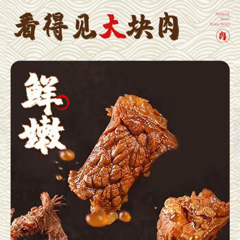 佳家满福经典台湾牛肉面540g*5盒 80g大块进口牛肉拉面非油炸关庙面手工面 /粮油调味 /方便食品 /有料煮面 商品图1