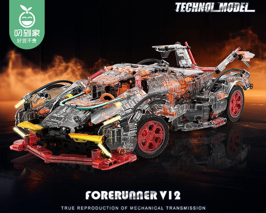 联合创想兰博基尼积木礼盒/1件（1100+PCS）补单专用 商品图1