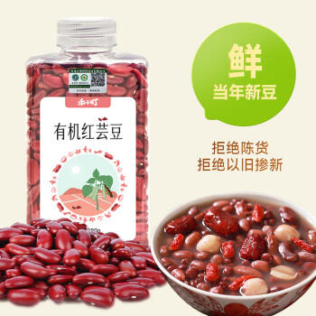 禾小町五常有机红芸豆380g 东北芸豆腰豆菜豆饭豆粥米搭档炖汤煮肉熬粥 /粮油调味 /杂粮 /杂豆类 商品图1