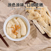 竹荪20克/包  山珍菌菇食用菌   A-5299  姚淑先 商品缩略图4