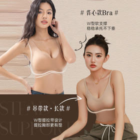 粉底液色修隐形内衣内搭背心一件就搞定一件穿春夏秋三季 双层面料 舒适无痕 上身隐形了透气性好，可机洗 夏天也不会闷汗！！