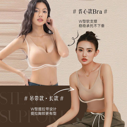 粉底液色修隐形内衣内搭背心一件就搞定一件穿春夏秋三季 双层面料 舒适无痕 上身隐形了透气性好，可机洗 夏天也不会闷汗！！ 商品图0