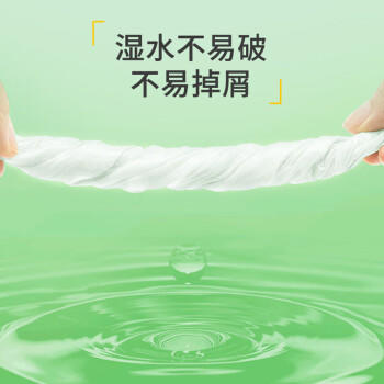 金博仕无芯卷纸5层2250克/18卷卫生纸擦手纸纸巾厕纸4.5斤源头直发包邮 /家庭清洁/纸品 /清洁纸品 /卷纸 商品图4