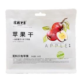 左梅右李 苹果干 100g/袋