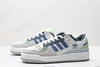 阿迪达斯Adidas Forum Low低帮百搭潮流休闲运动板鞋ID6266男女鞋 商品缩略图3