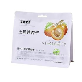 左梅右李 土耳其杏干 100g/包