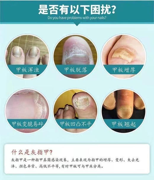 护甲凝胶39.8元3只，预售2-3天到货 商品图5