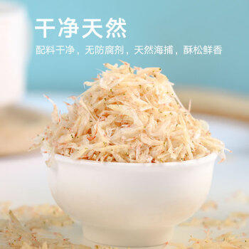 京觅【大连产地】京觅大连地标鲜虾皮500g/袋小虾米食材 源头直发包邮 /粮油调味 /南北干货 /菌菇干货 商品图5