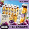 轻上轻燃西梅乌龙果汁茶饮料245ml-4781 商品缩略图0