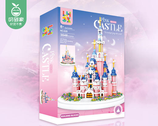 联合创想粉色城堡积木礼盒/1盒（3048PCS）补单专用 商品图5