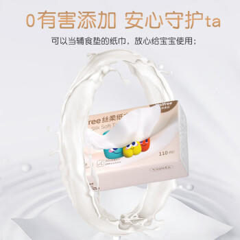 unifree抽纸3层M码110抽*12包 100%原生木浆云柔巾卫生纸婴儿纸巾整箱 /家庭清洁/纸品 /清洁纸品 /抽纸 商品图6