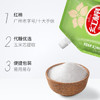 红棉木糖醇无蔗糖烘焙原料代替白砂糖健康代糖咖啡伴侣木糖醇200g /粮油调味 /调味品 /糖 商品缩略图0