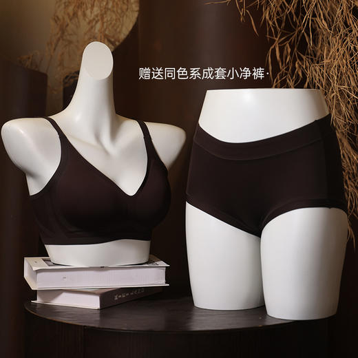 买赠内裤一条！线雕Bra悬浮提拉塑形文胸内衣套装 无痕裸感，抑菌去味 随心搭配，不显痕迹～ 商品图5