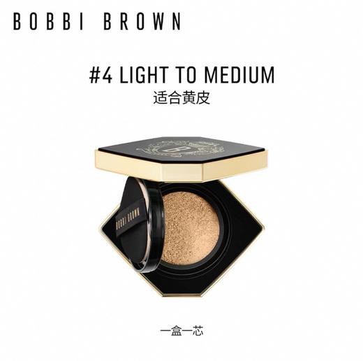 BOBBI BROWN 芭比布朗 新版虫草气垫服帖 商品图1