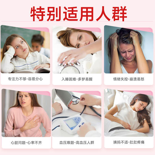 世界选物官超级镁透过血脑障屏镁离开越甘氨酸镁耐胃酸2粒340mg镁30粒/盒 商品图5