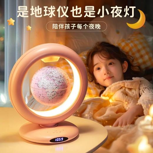 金球智能ai语音助手精灵磁悬浮地球仪   BBS 商品图4
