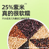九月的诗九月的诗东北有机七色杂粮米2斤罐装新米五谷杂粮杂米粗粮组合 /粮油调味 /杂粮 /复合粥米 商品缩略图0