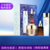 【抗初老三件套】 ESTEE LAUDER雅诗兰黛护肤三件套小棕瓶精华50ml+樱花/抗老原生液200ml+智妍面霜75ml 商品缩略图1