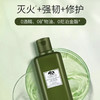 悦木之源 · 韦博士灵芝焕能精华水 菌菇水 爽肤水 湿敷维稳保湿补水100ml 商品缩略图2