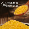 盖亚农场有机小米2.5斤 24年新小黄米粥月子米五谷杂粮 /粮油调味 /杂粮 /谷米类 商品缩略图0