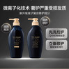 日本TSUBAKI丝蓓绮洗发水/护发素-450ml（多款可选） 商品缩略图7