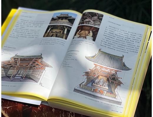 李乾朗著作三种：《穿墙透壁：剖视中国经典建筑》+《直探匠心：剖绘台湾经典古建筑》+《古迹入门：图解台湾经典古建筑》，16开平装，李乾朗等著，理想国出品，北京日报出版社2024-2025年一版一印 商品图4