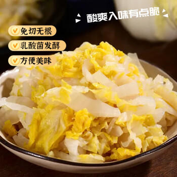 佐香园正宗东北酸菜丝500g*2【酸菜丝】酸白菜 包子饺子拌 馅料炒菜炖菜 /粮油调味 /调味品 /榨菜/酱腌菜 商品图1