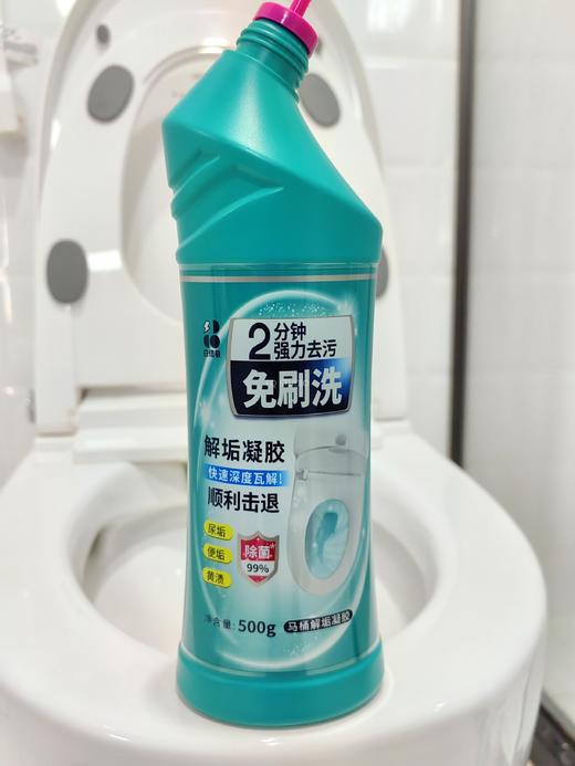 白倍极马桶解垢凝胶 商品图4