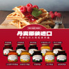 DEN GAMLE FABRIK(DGF)丹麦进口 黑加仑果肉果酱380g面包搭档早餐伴侣0脂肪 /粮油调味 /调味品 /西式酱料 商品缩略图2