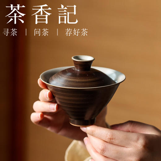 茶香记 粉引手拉盖碗斗笠110ml陶瓷泡茶碗茶室茶具自然随机主泡器 商品图2