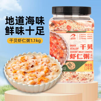 瑞利来干贝虾仁海鲜粥2.2斤 香菇虾仁胡萝卜 糯米藜麦大米杂粮粥米 /粮油调味 /杂粮 /复合粥米 商品图2