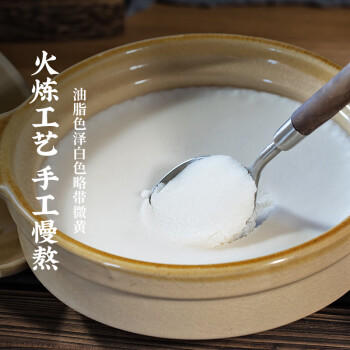 味太宗黑猪油300g人工慢熬0无添加剂黑猪脊膘食用白油板油炒菜烘焙原料 /粮油调味 /调味品 /蚝油 商品图3