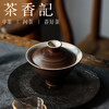 茶香记 粉引手拉盖碗斗笠110ml陶瓷泡茶碗茶室茶具自然随机主泡器 商品缩略图1