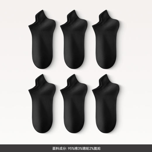 【6双装】 芬腾夏季95%棉防臭女士短袜 A-4551 商品图1