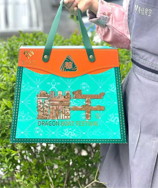 端午 （粽子口味随机10粒） 商品图0