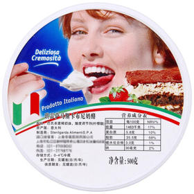 琪雷萨 马斯卡布尼奶酪500g 意大利 马斯卡彭芝士 提拉米苏 烘焙原料 /粮油调味 /奶酪黄油 /奶酪/奶酪制品