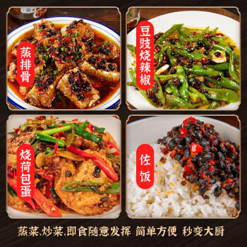 饭匹兄弟野山椒豆豉240g*3瓶 湖南农家风味豆豉酱下饭菜烹饪蒸炒菜 /粮油调味 /调味品 /烹饪酱 商品图2