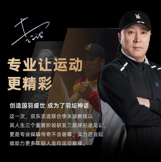 李永波LYB 羽毛球拍单拍全碳素4U高端专业拍 万物W100 商品图2