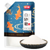 舒可曼特列菲克 白砂糖500g 细砂糖幼砂糖西点原料烘焙糖家用袋装白糖 /粮油调味 /调味品 /糖 商品缩略图5